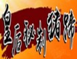 皇后秘制猪蹄加盟
