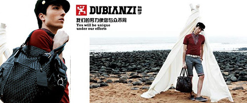 独辫子服饰