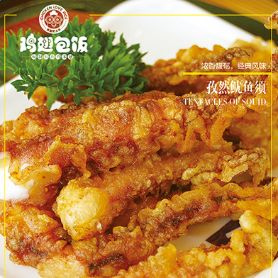 鸡翅爱大米鸡翅包饭