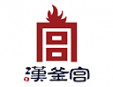 汉釜宫烤肉加盟