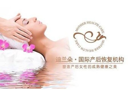迪兰朵产后修复