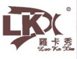 罗卡秀女装加盟