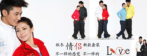 兰狮运动服