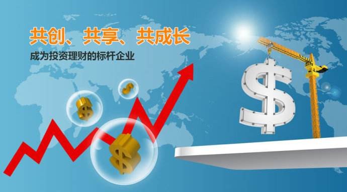 宏创微交易