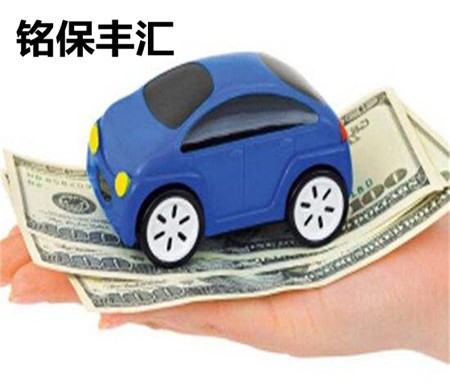 铭保丰汇