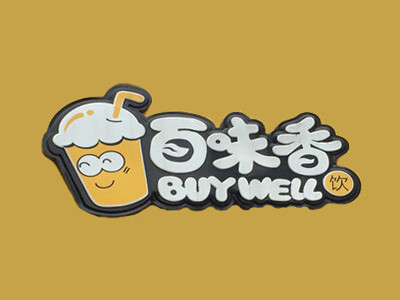 百味香奶茶加盟