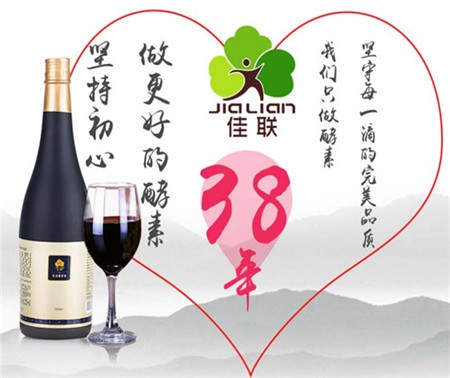 台湾佳联酵素加盟