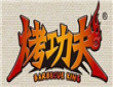  烤功夫烧烤 加盟
