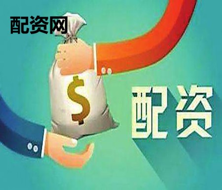 配资网