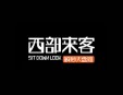 西部来客大盘鸡加盟