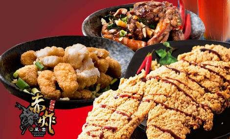 赤炸风云鸡排加盟
