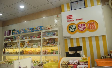 盼盼零零嘴加盟