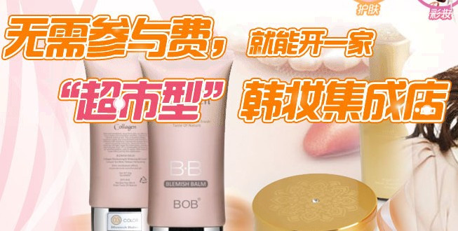 丝咪达韩妆城
