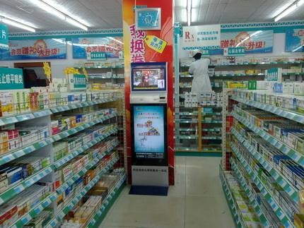 大森林药店加盟