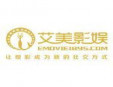 艾美影咖加盟