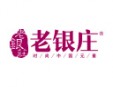 老银庄加盟