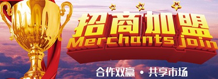 腾渤车险超市加盟