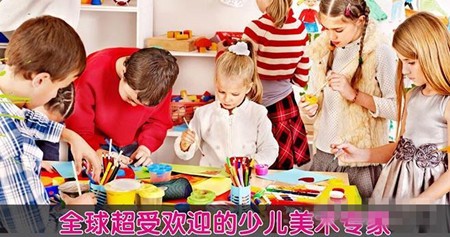 弗里曼儿童创想馆