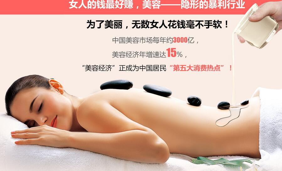 伊夫雷诺斯美容院