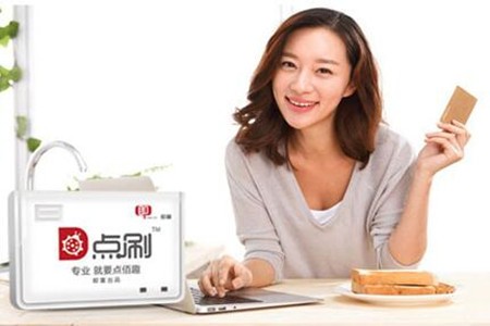 点呗加盟