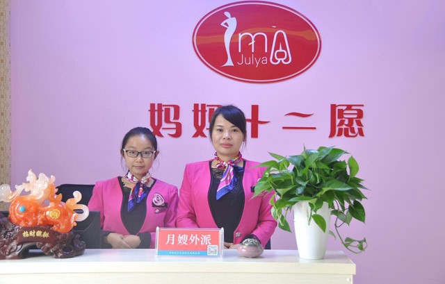 妈妈十二愿产后修复