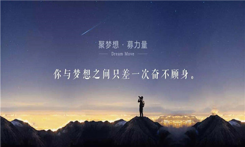 创业路上有哪些困难 创业八大难点解析