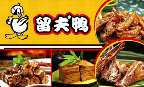 留夫鸭加盟 留夫鸭加盟
