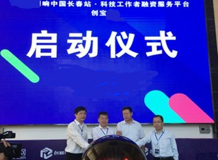 V创宝支付加盟