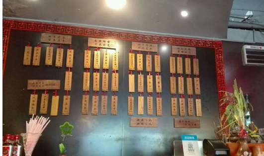 老陈家面馆