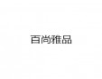 百尚雅品加盟