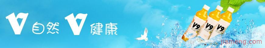 宇航人饮品加盟