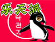 乐天派加盟