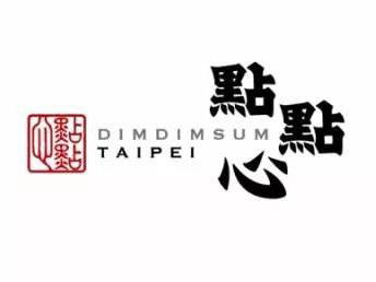 点点心港式茶餐厅加盟