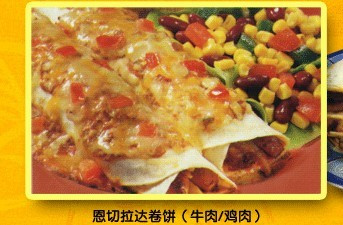 恋恋玛雅西餐厅加盟