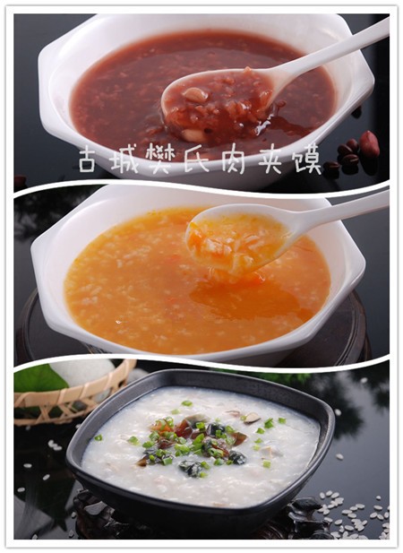 古城樊氏肉夹馍加盟