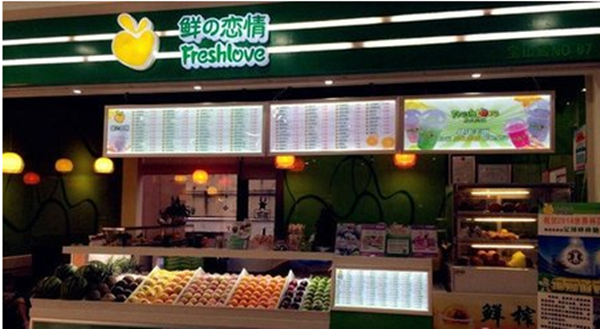 鲜之恋情加盟