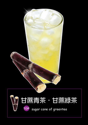 甘蔗泡饮品加盟