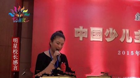 七色光少儿口才加盟