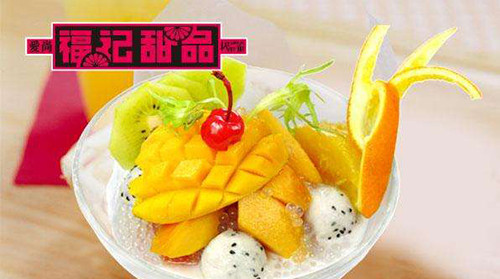 福记甜品加盟