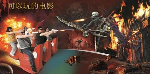 卓影时代7D影院加盟