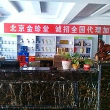 北京金珍堂加盟
