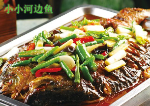 小小河边鱼烤鱼