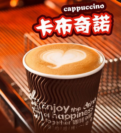 coffee story咖啡剧