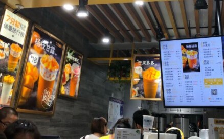 七分甜加盟