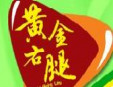 黄金右腿鸡排加盟