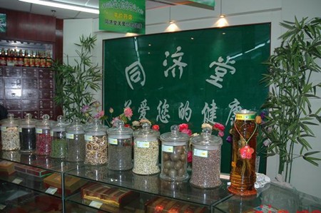 同济堂药房加盟