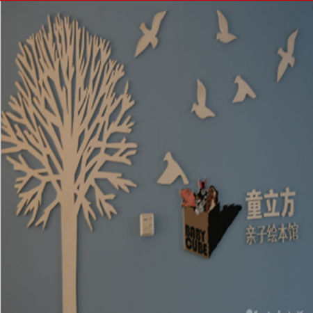 童力方亲子绘本馆加盟