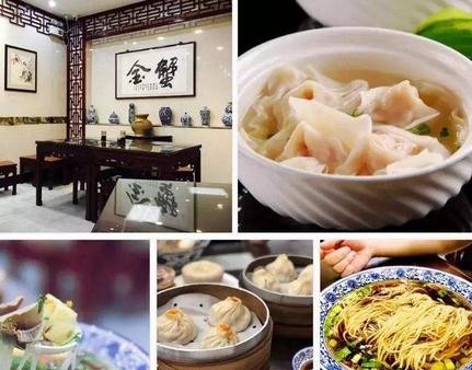 南京汤包王加盟