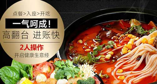 馋天下麻辣烫加盟 馋天下麻辣烫
