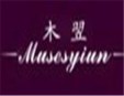 木翌女装加盟